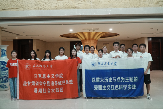 新葡萄8883官网AMG官网与西北工业大学数学与统计学院学子跨校交流，共话暑期社会实践研学