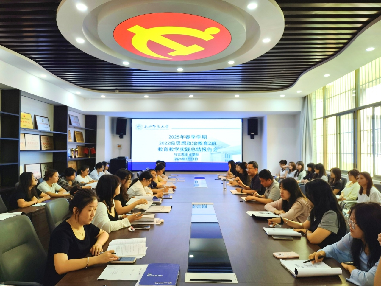 新葡萄8883官网AMG官网举行2025年春季学期2022级思想政治教育本科专业教育实习总结报告会
