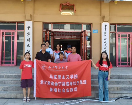 新葡萄8883官网AMG官网与西北工业大学研学团队在会宁县文化馆探寻红色记忆感受非遗温度